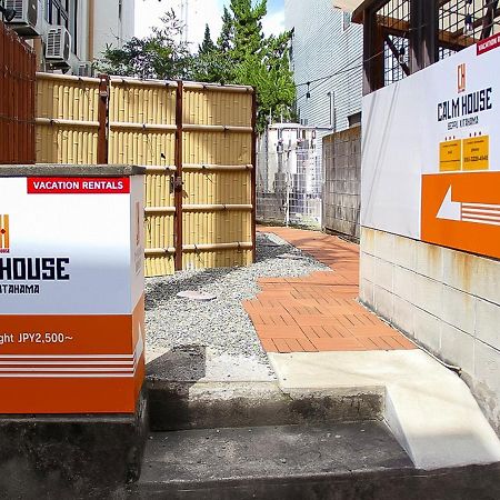 Calm House Beppukitahama Apartment Exterior foto